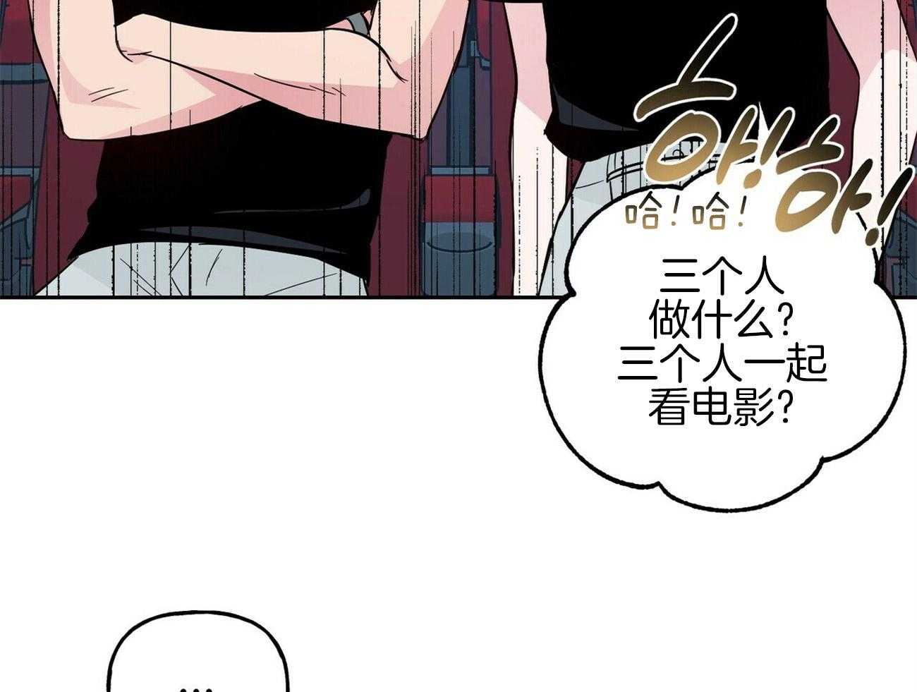 第142话_嫉妒（番外2）22