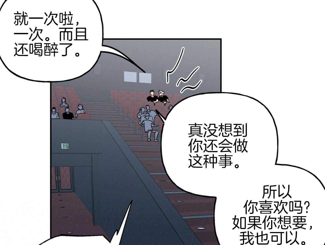 第142话_嫉妒（番外2）25