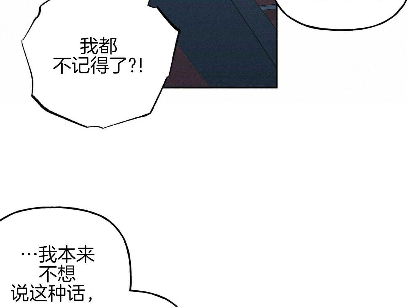 第142话_嫉妒（番外2）26