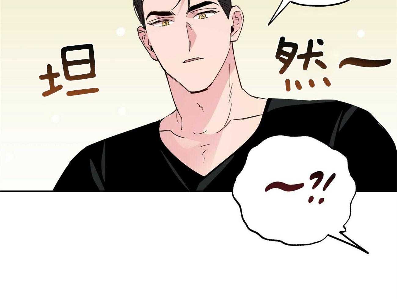 第142话_嫉妒（番外2）29