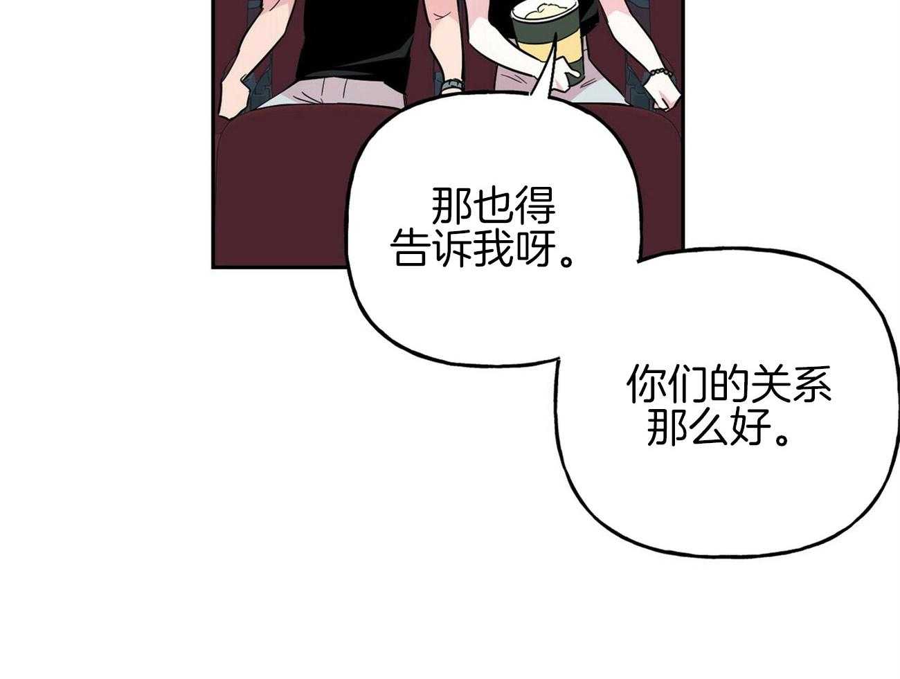 第142话_嫉妒（番外2）31