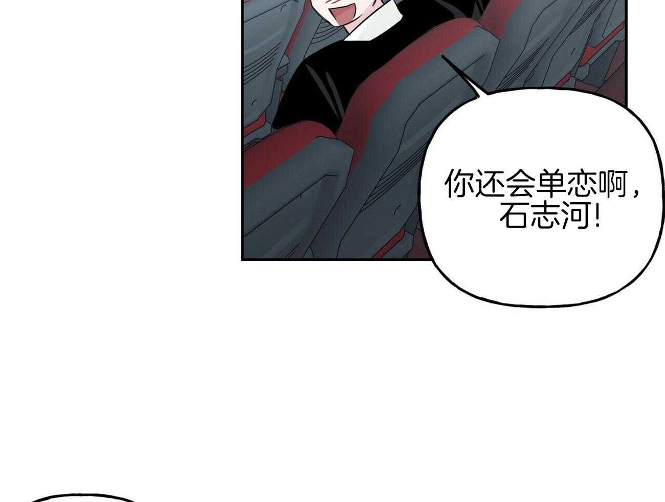第142话_嫉妒（番外2）36