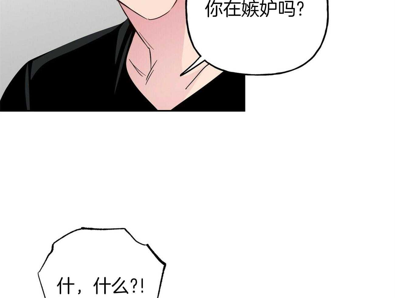 第142话_嫉妒（番外2）38