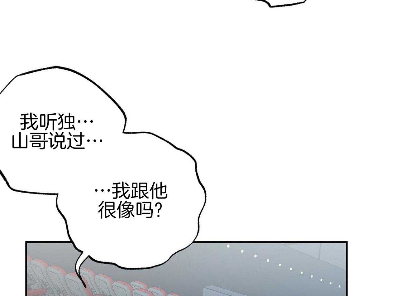 第142话_嫉妒（番外2）42
