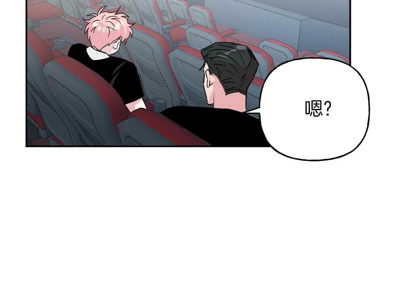 第142话_嫉妒（番外2）43
