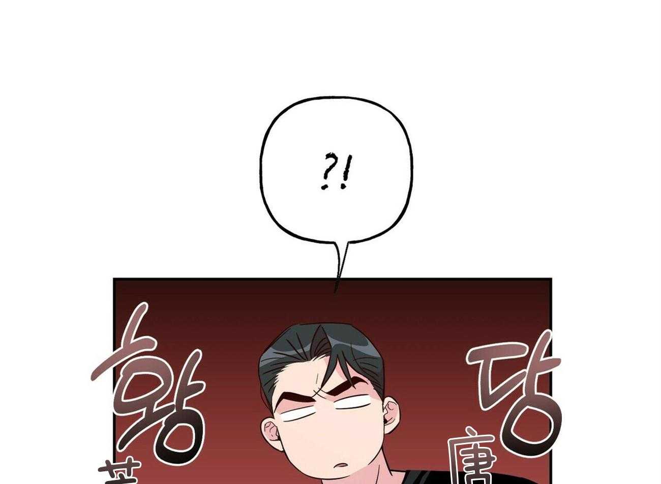 第142话_嫉妒（番外2）46