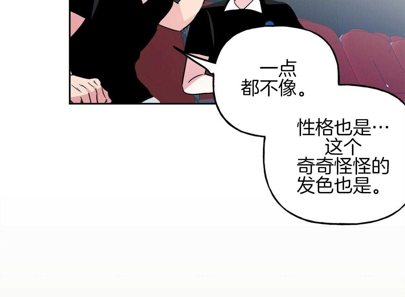 第142话_嫉妒（番外2）48