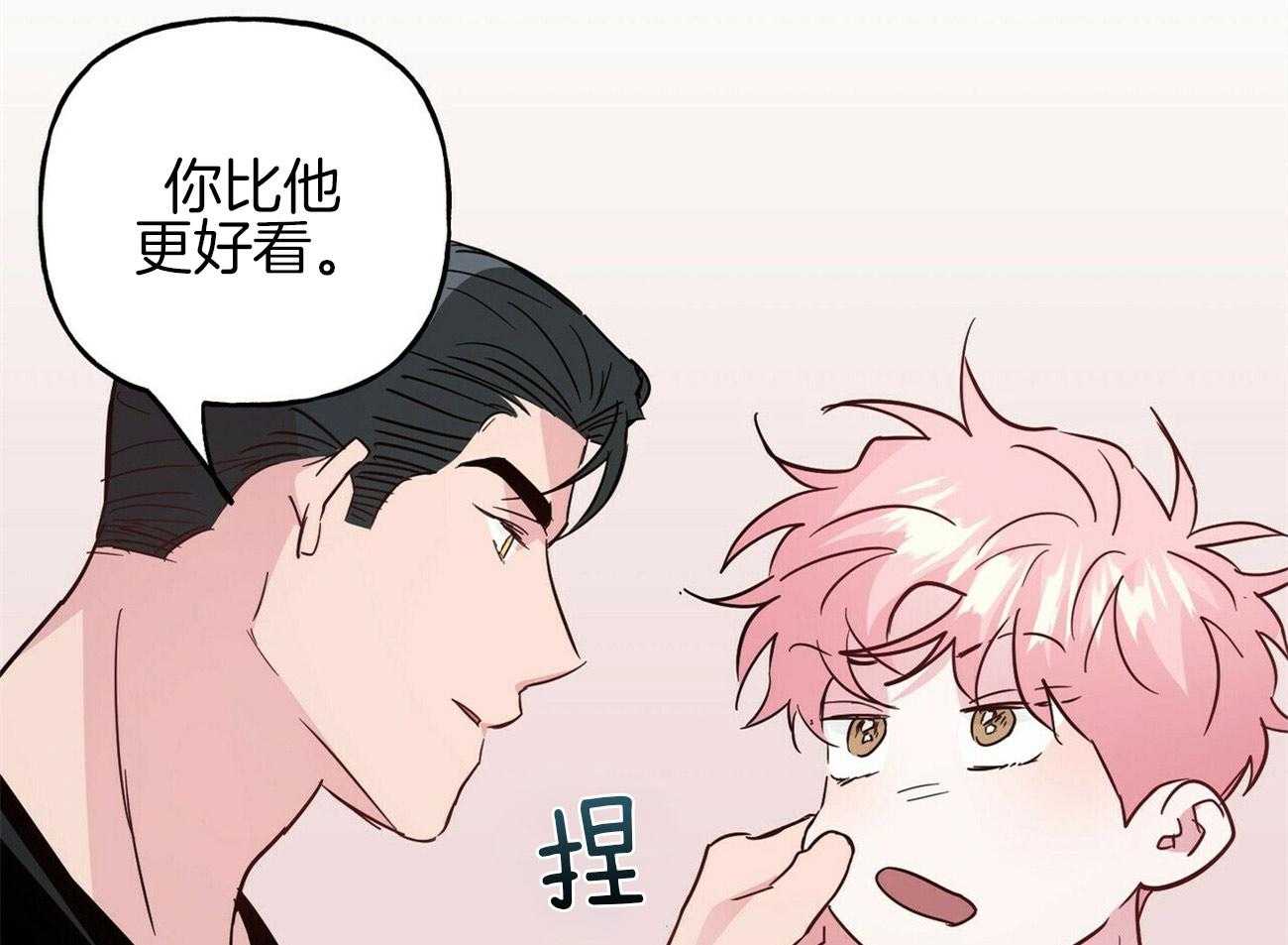 第142话_嫉妒（番外2）49