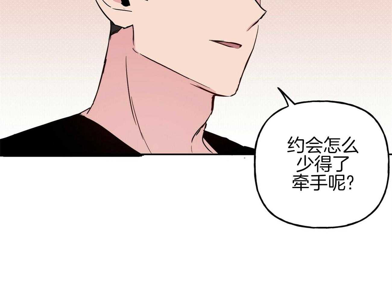 第142话_嫉妒（番外2）9