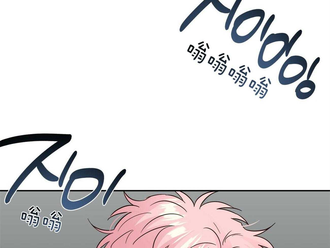 第141话_约会（番外1）1