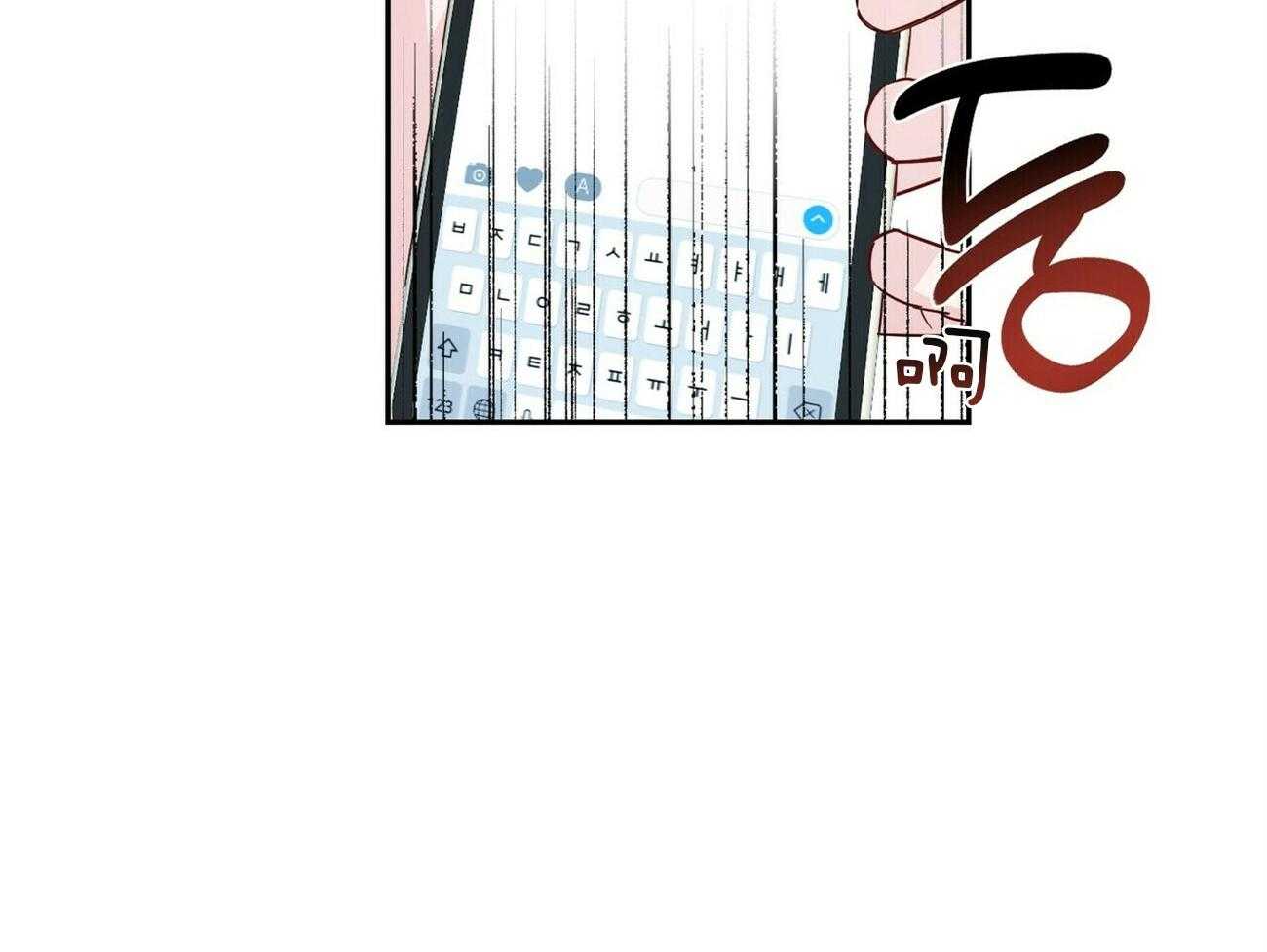 第141话_约会（番外1）11