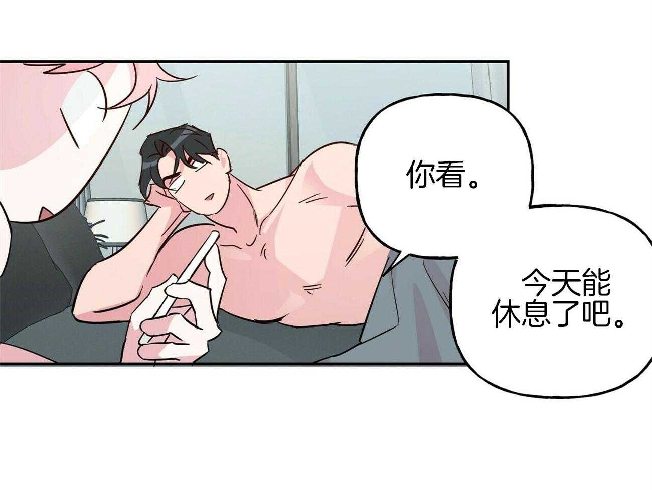 第141话_约会（番外1）12