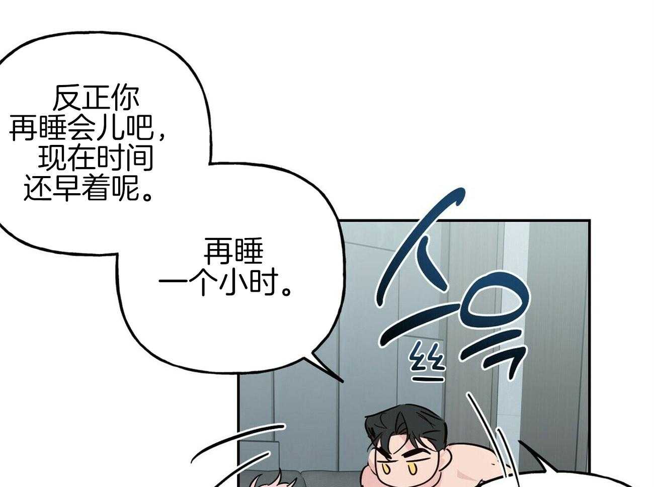 第141话_约会（番外1）24