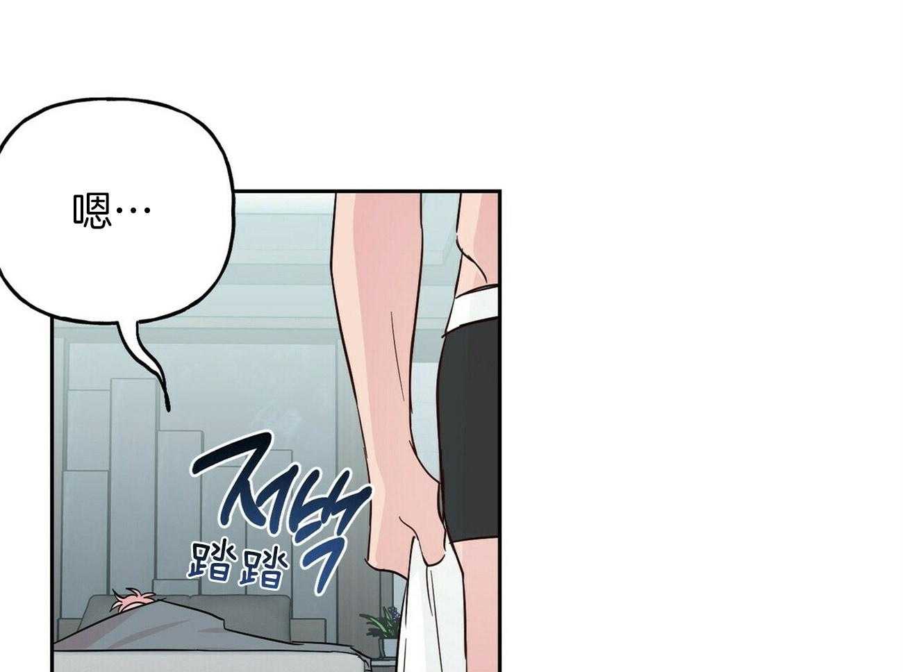 第141话_约会（番外1）28