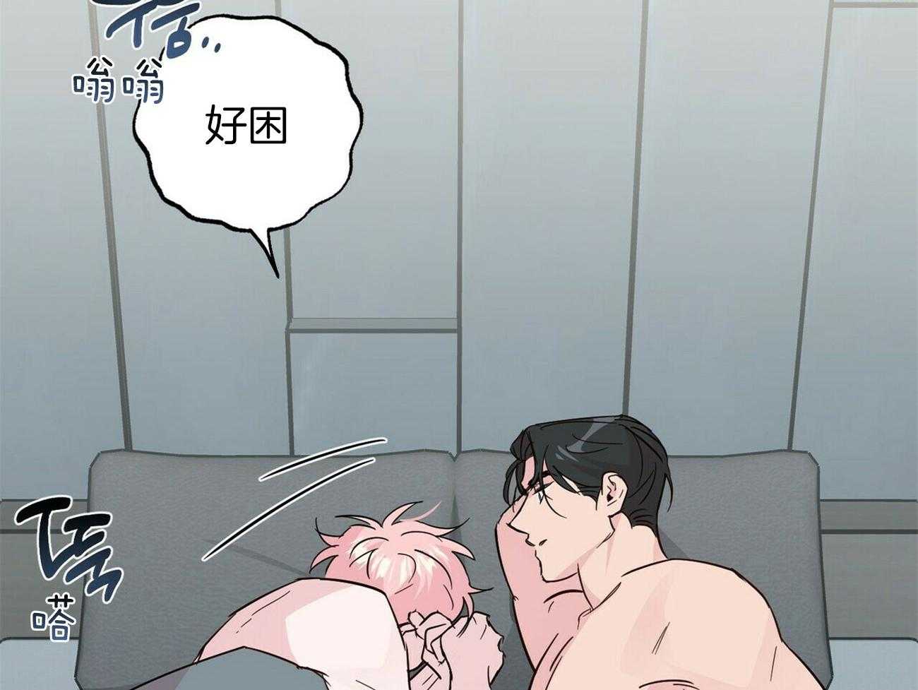 第141话_约会（番外1）3