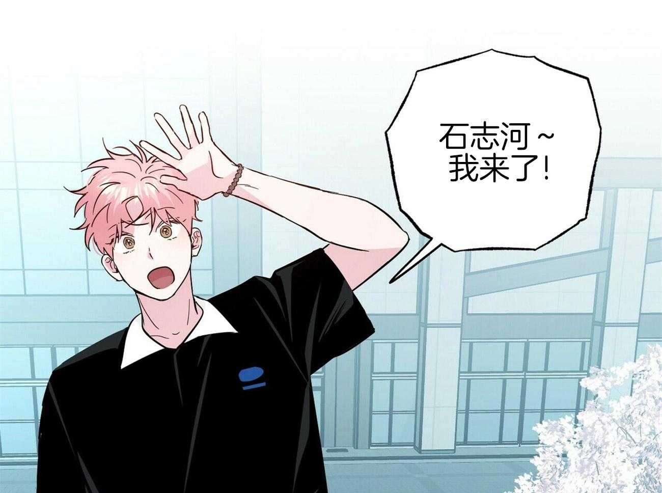 第141话_约会（番外1）34