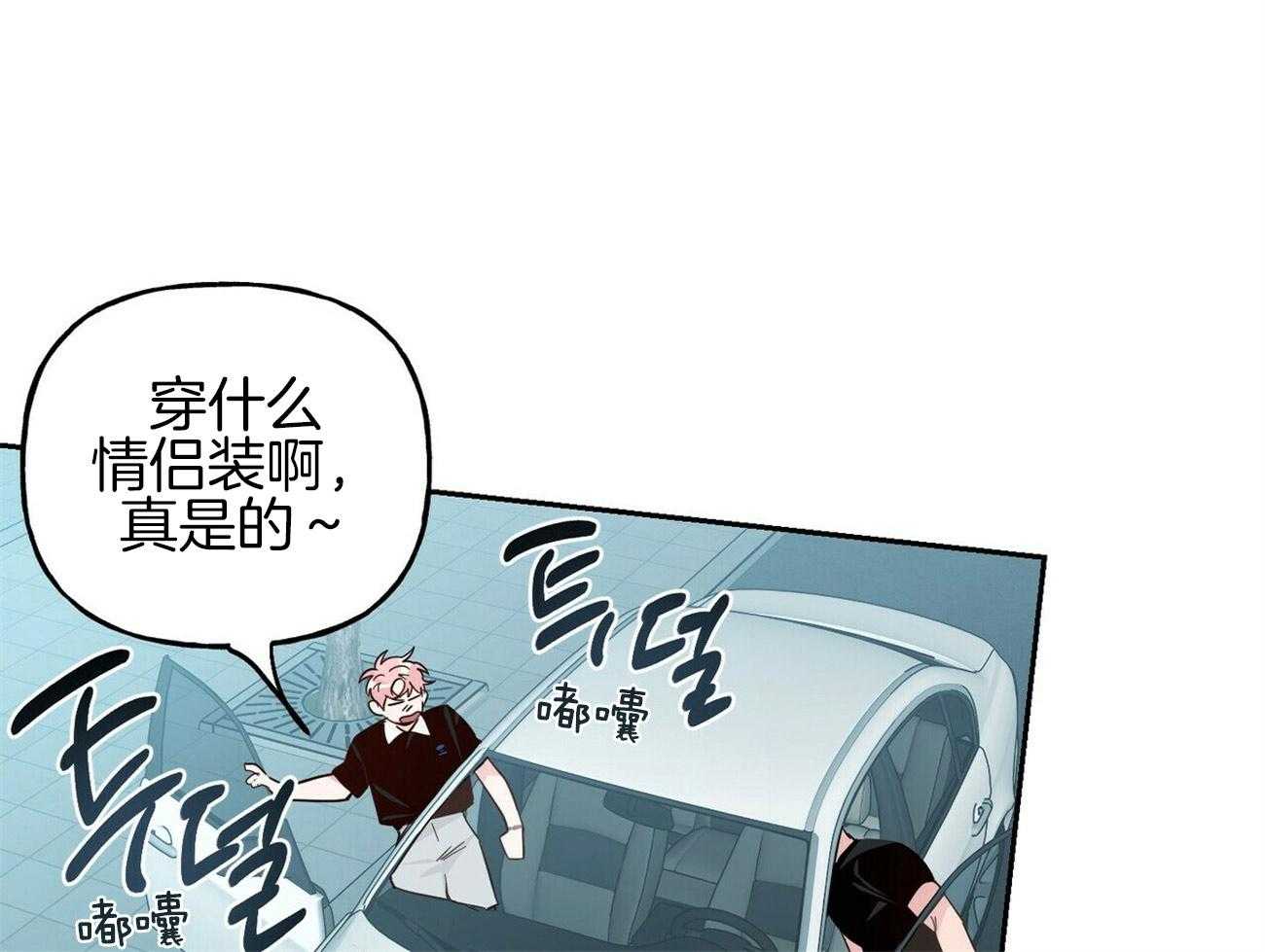 第141话_约会（番外1）39