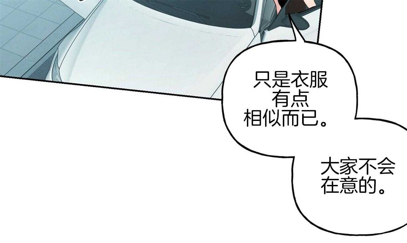 第141话_约会（番外1）40