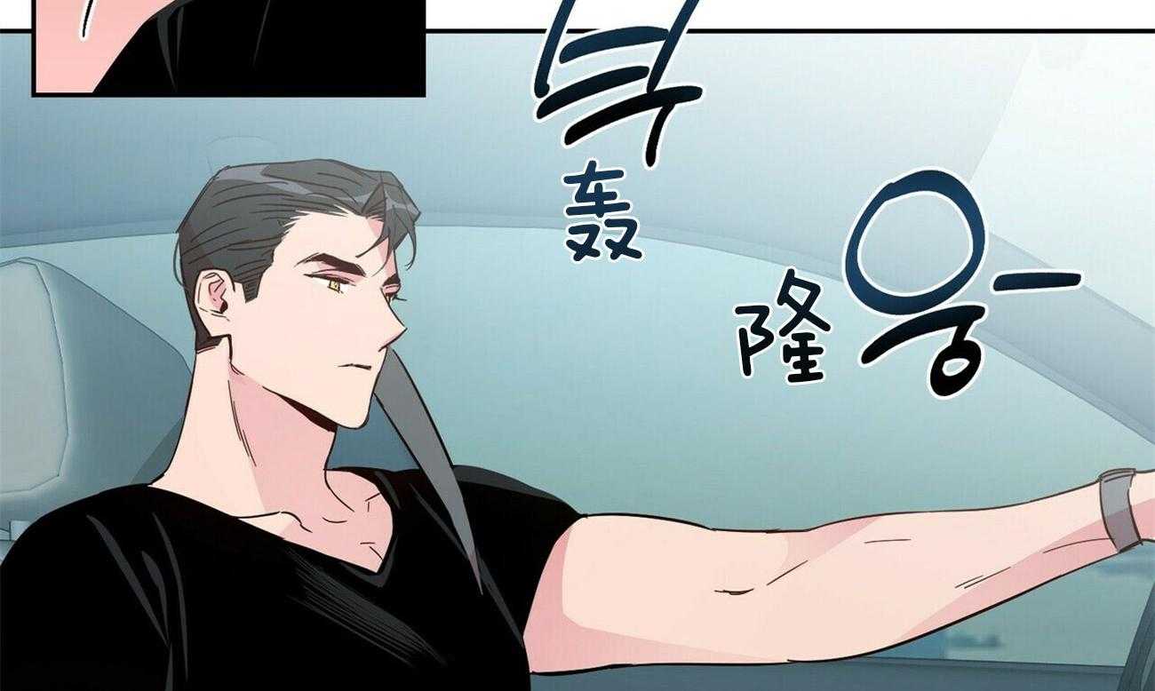 第141话_约会（番外1）42