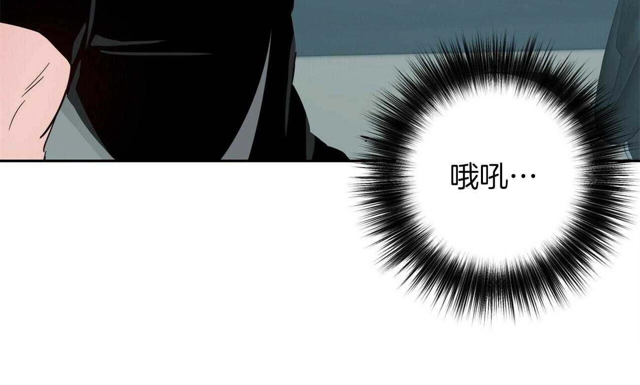 第141话_约会（番外1）43