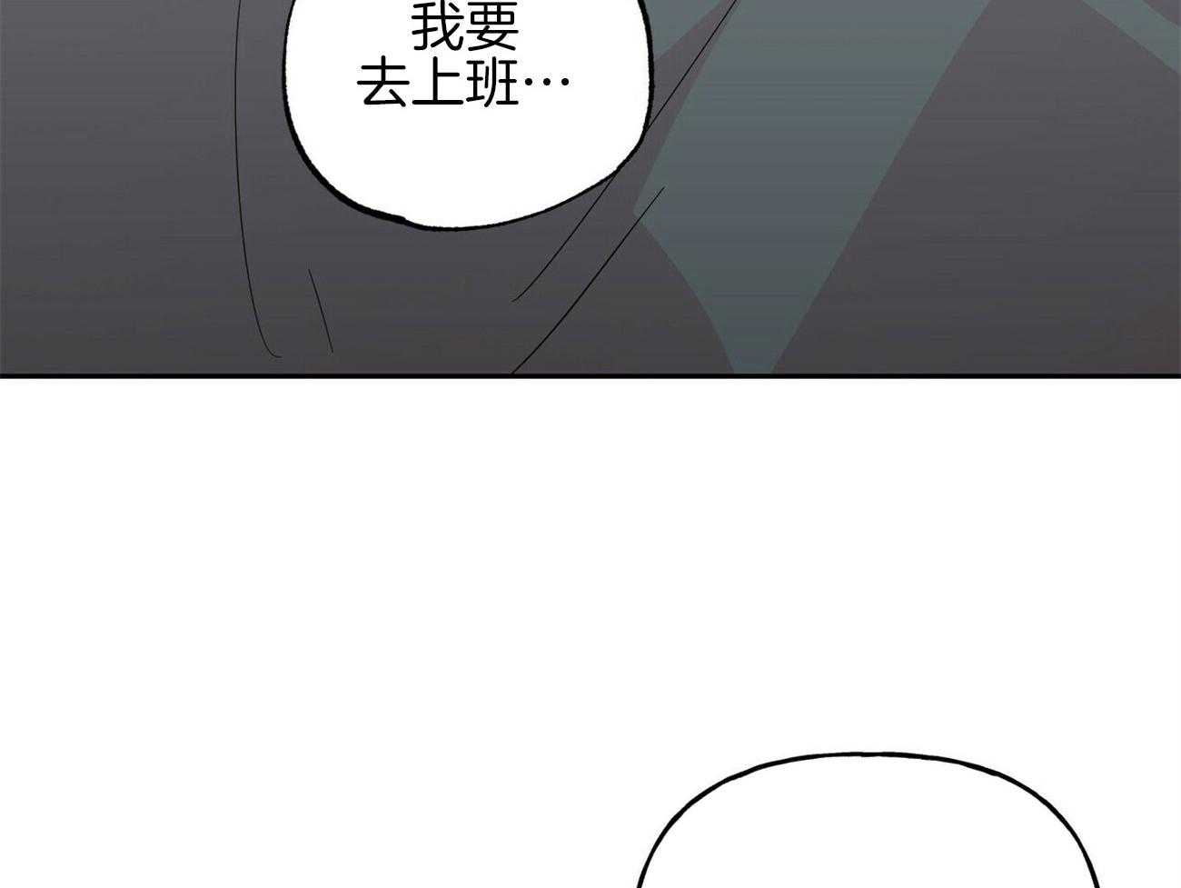 第141话_约会（番外1）5