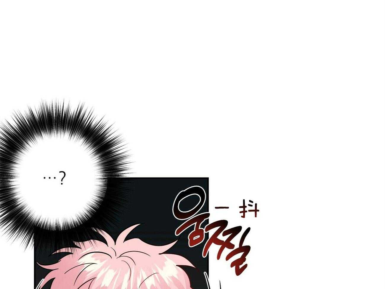 第141话_约会（番外1）7