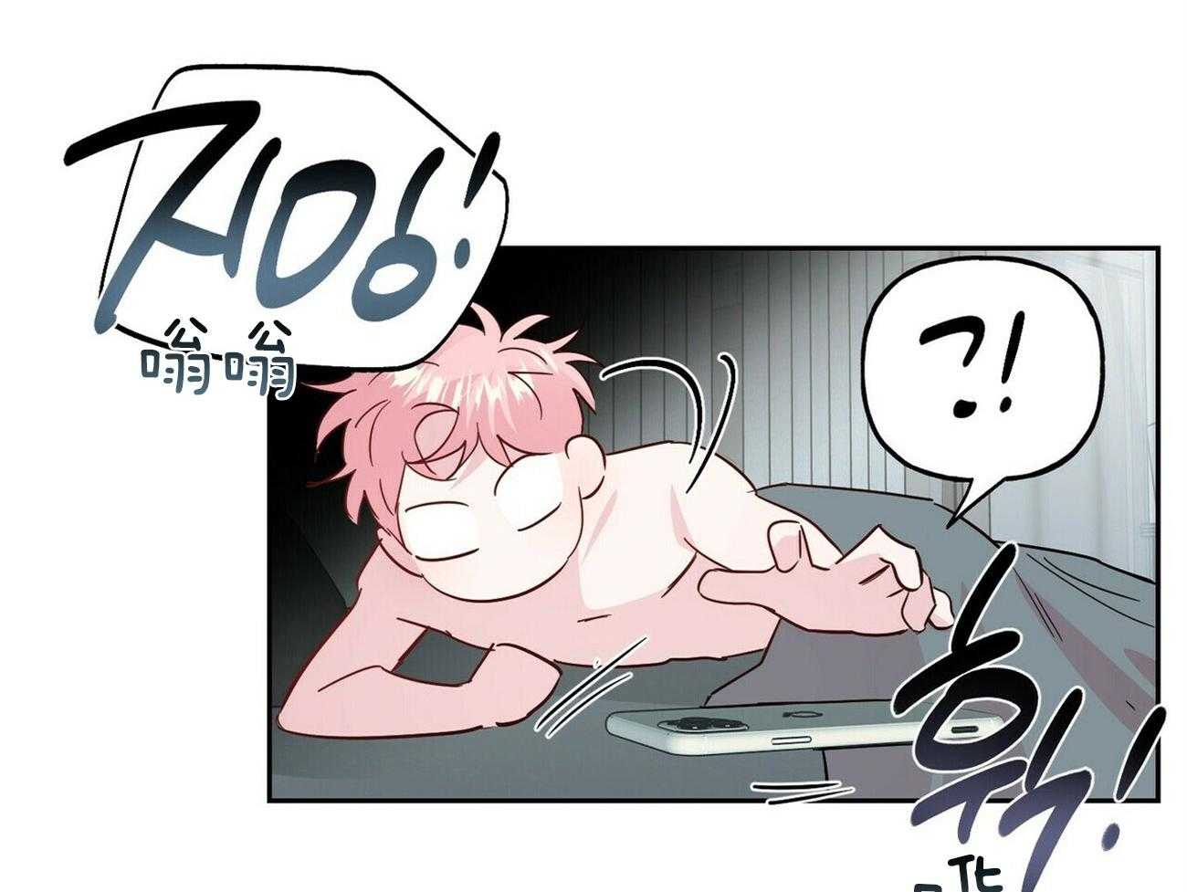 第141话_约会（番外1）9