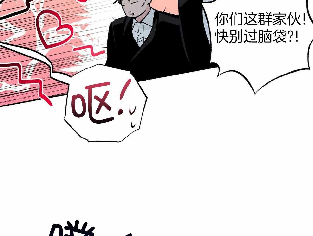 第140话_不变的关系（正文完）1