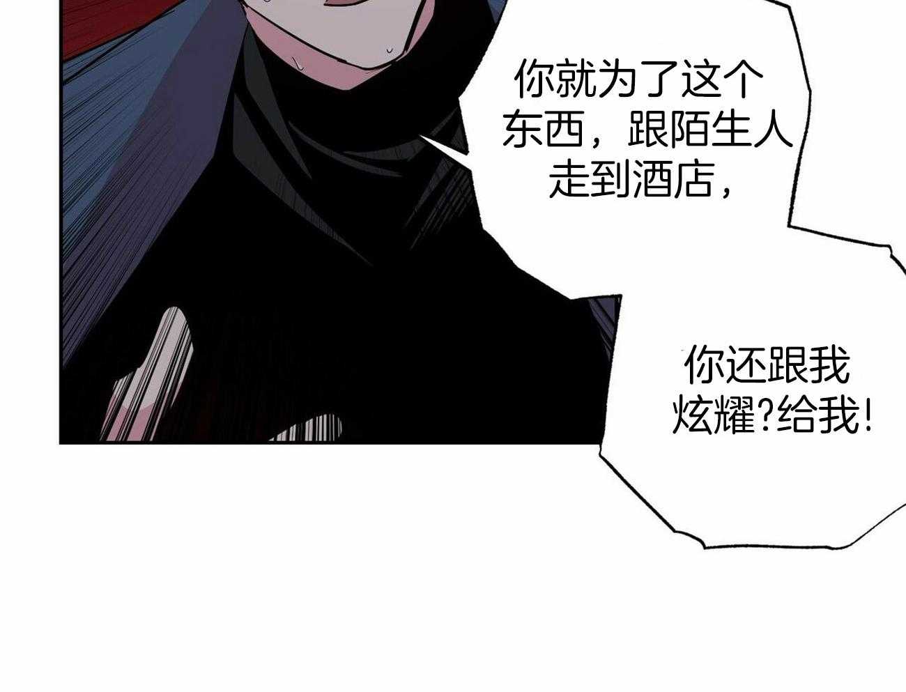 第140话_不变的关系（正文完）13