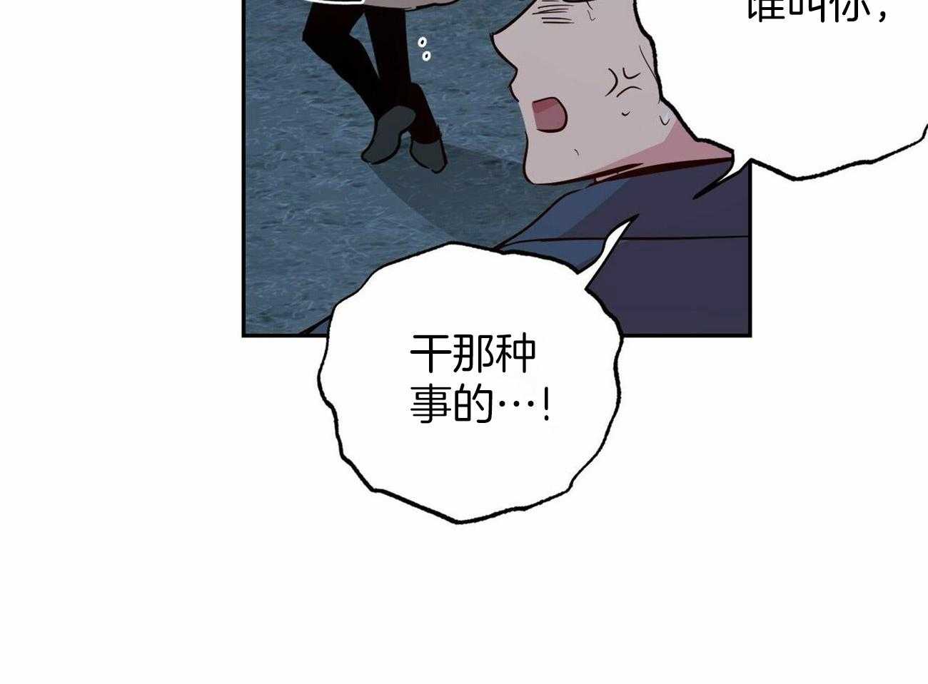 第140话_不变的关系（正文完）15