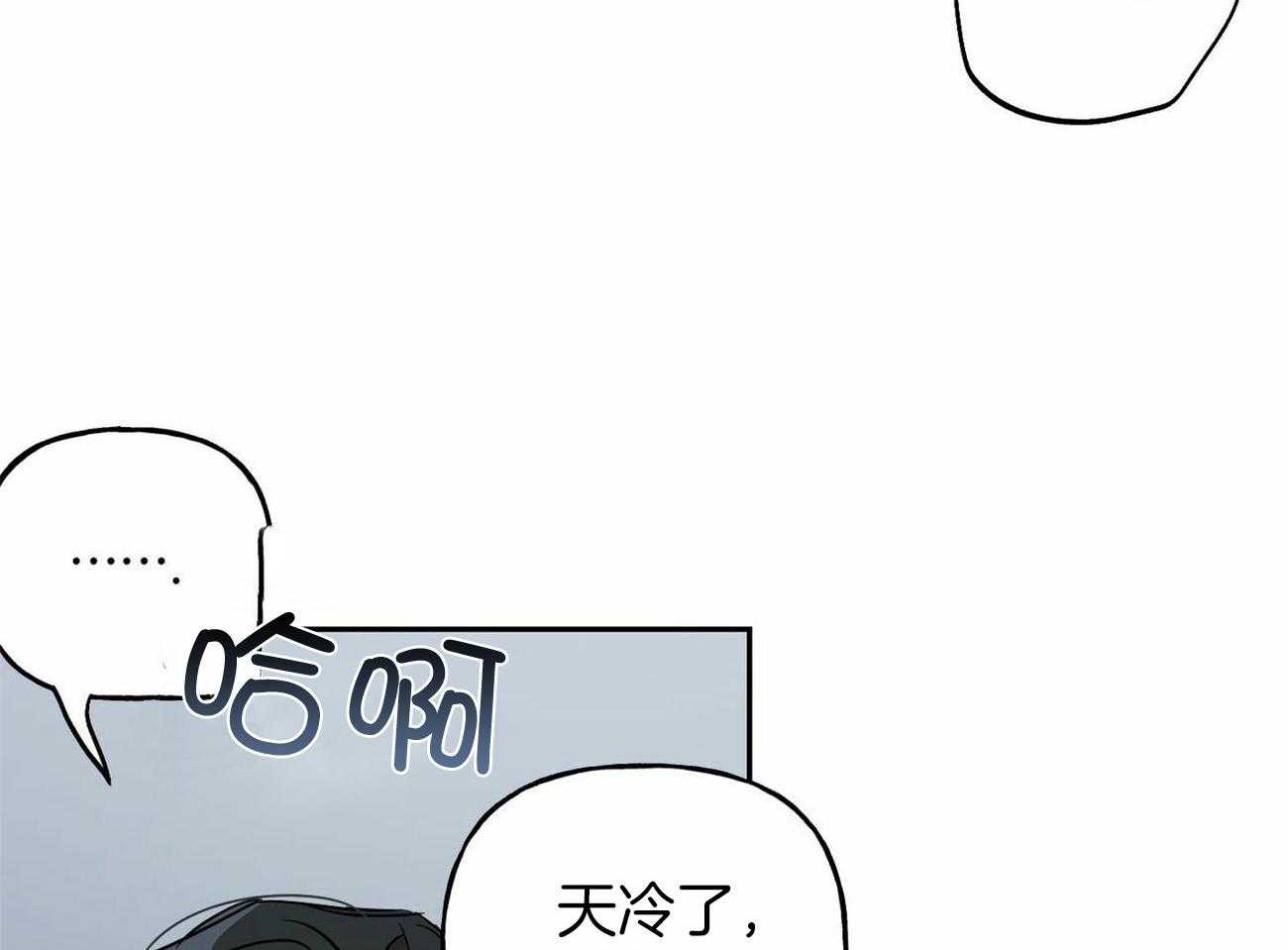 第140话_不变的关系（正文完）17