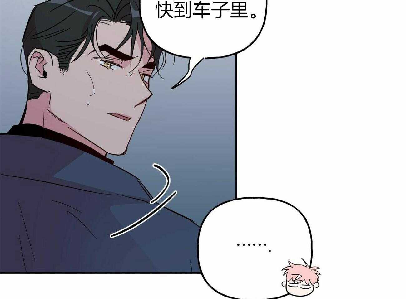 第140话_不变的关系（正文完）18