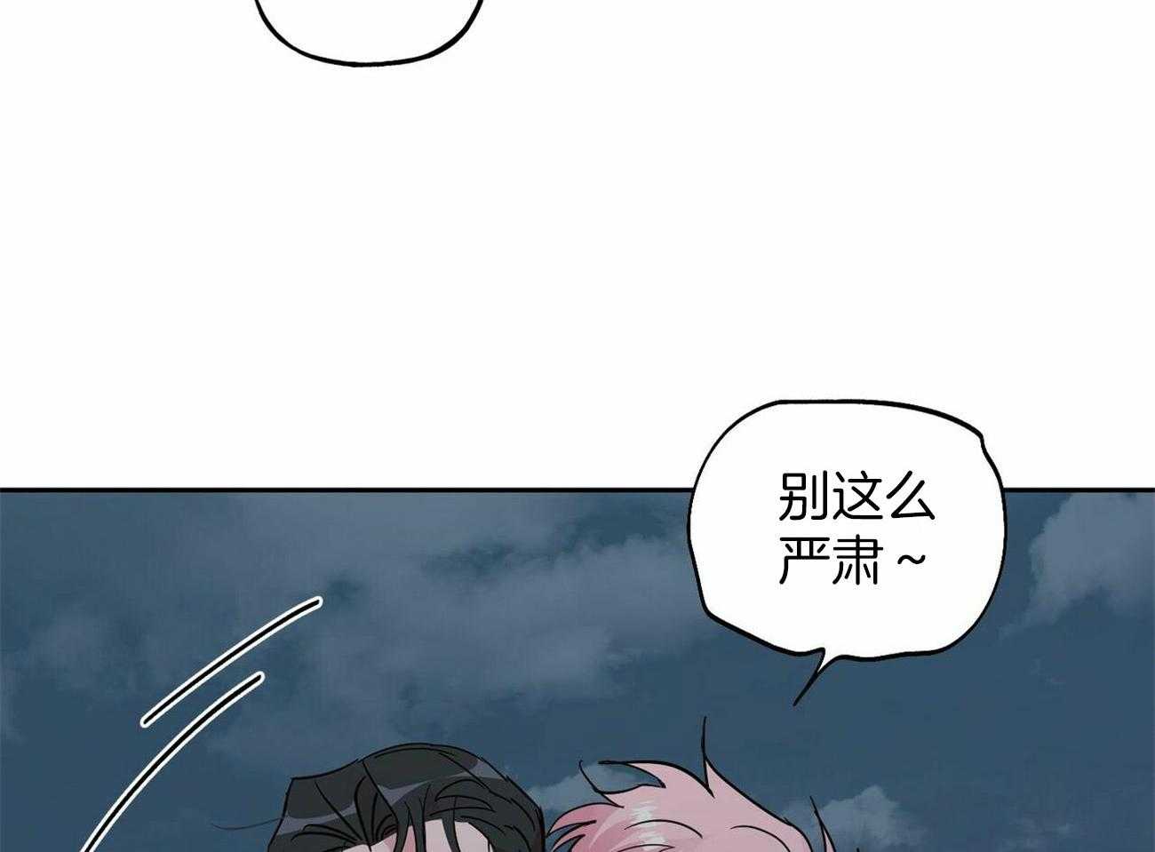 第140话_不变的关系（正文完）20