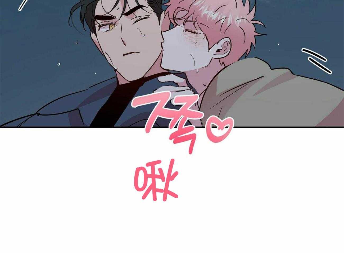 第140话_不变的关系（正文完）21