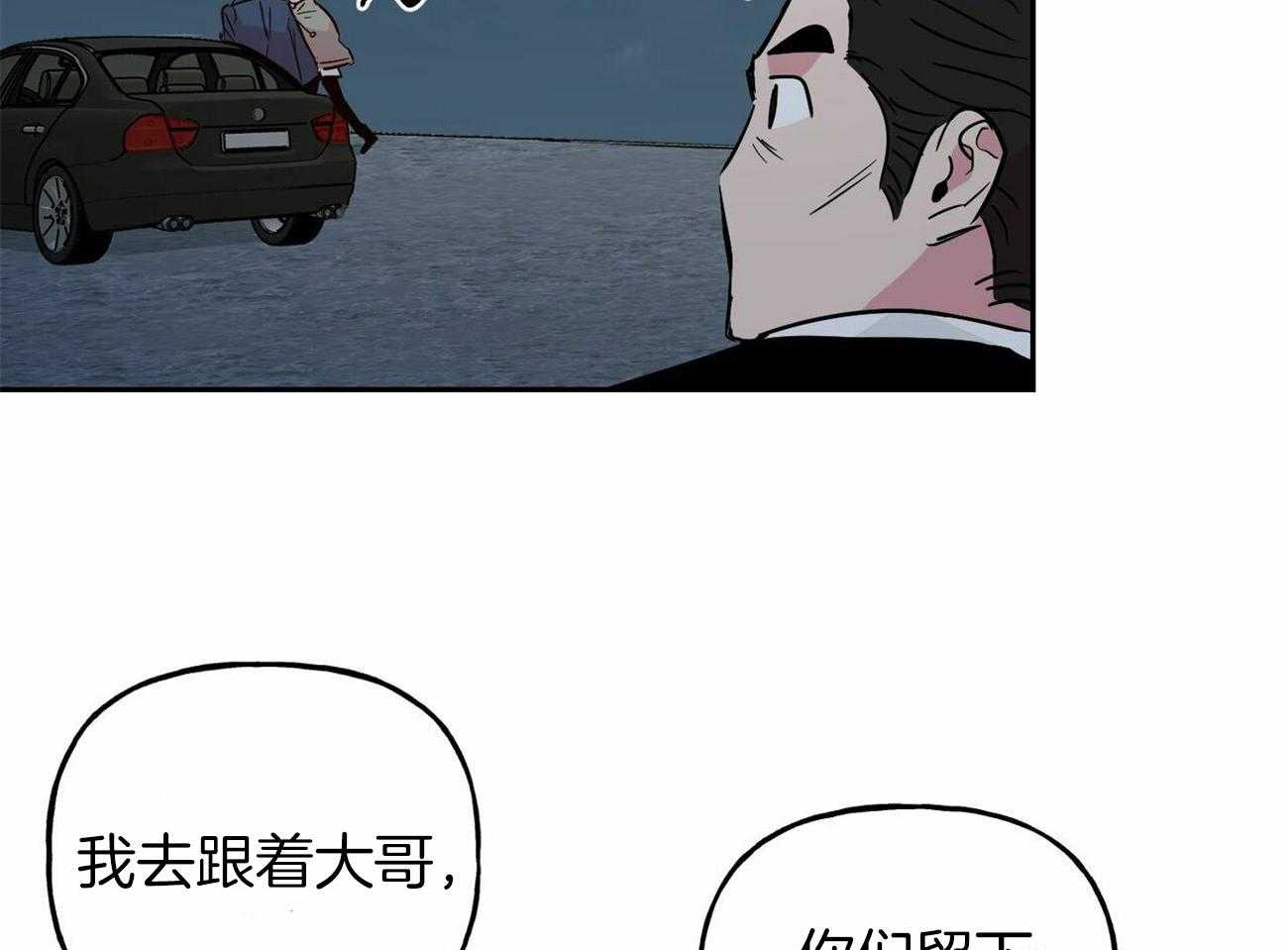 第140话_不变的关系（正文完）24