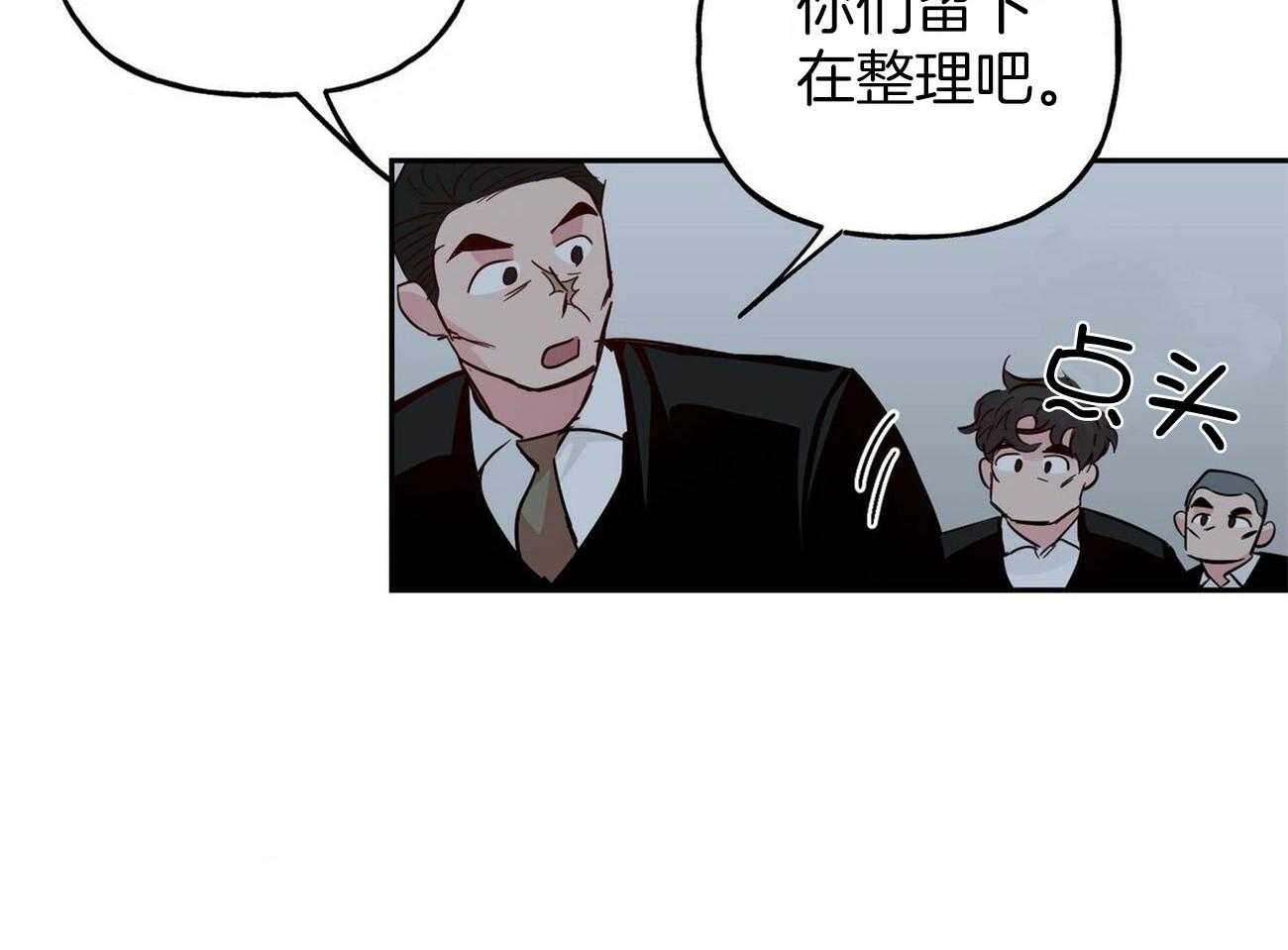 第140话_不变的关系（正文完）25