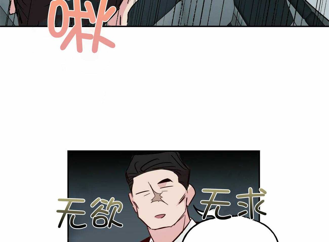 第140话_不变的关系（正文完）31