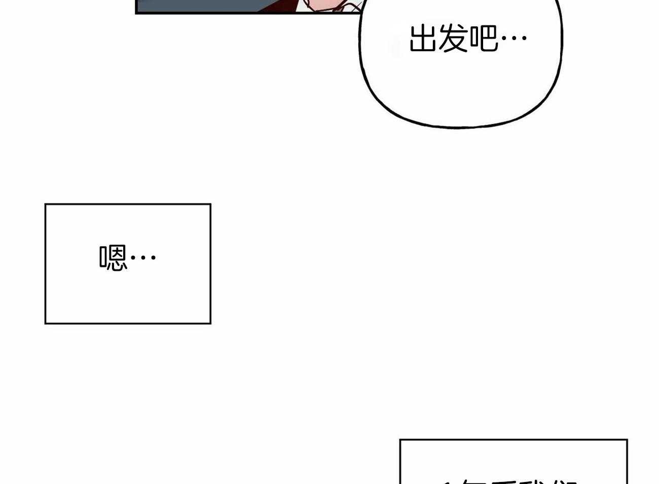 第140话_不变的关系（正文完）32