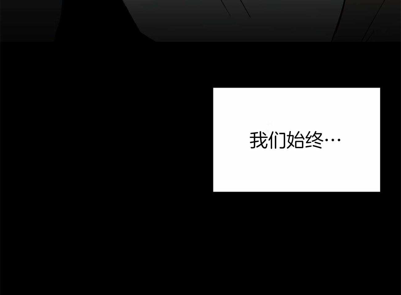第140话_不变的关系（正文完）35