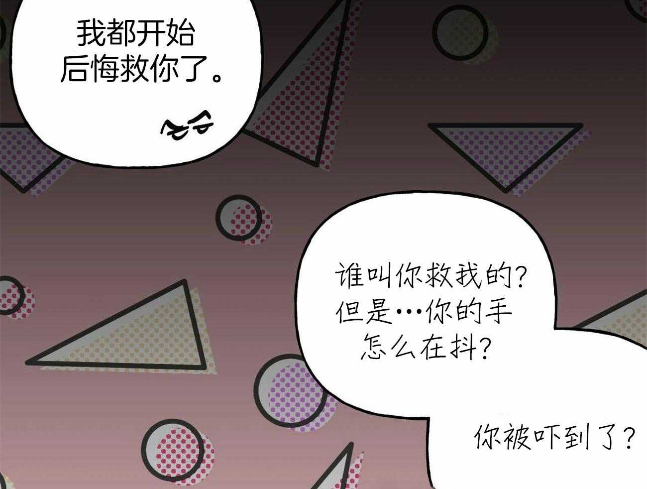 第140话_不变的关系（正文完）5