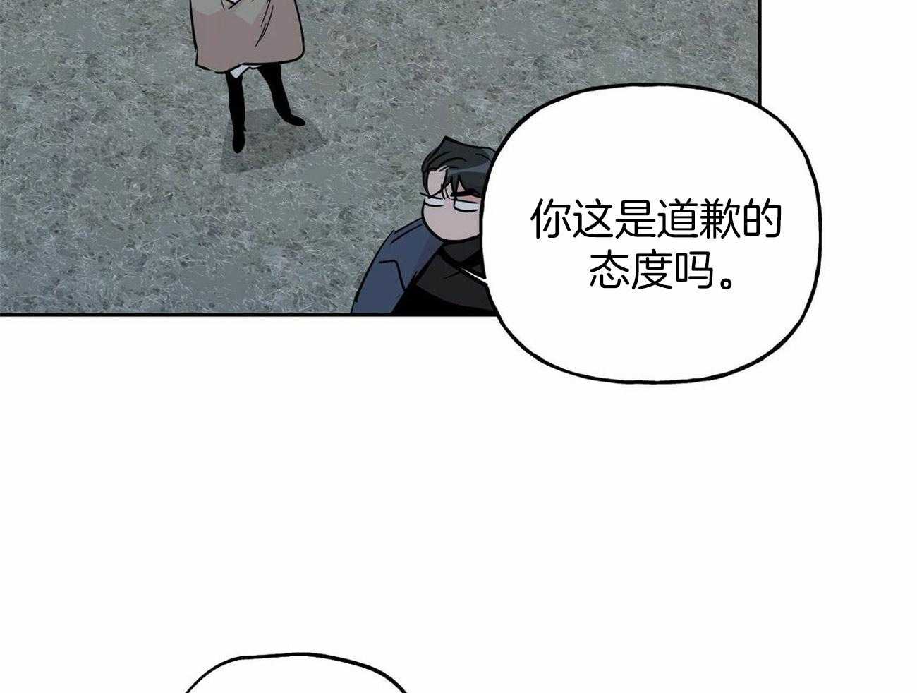 第140话_不变的关系（正文完）8