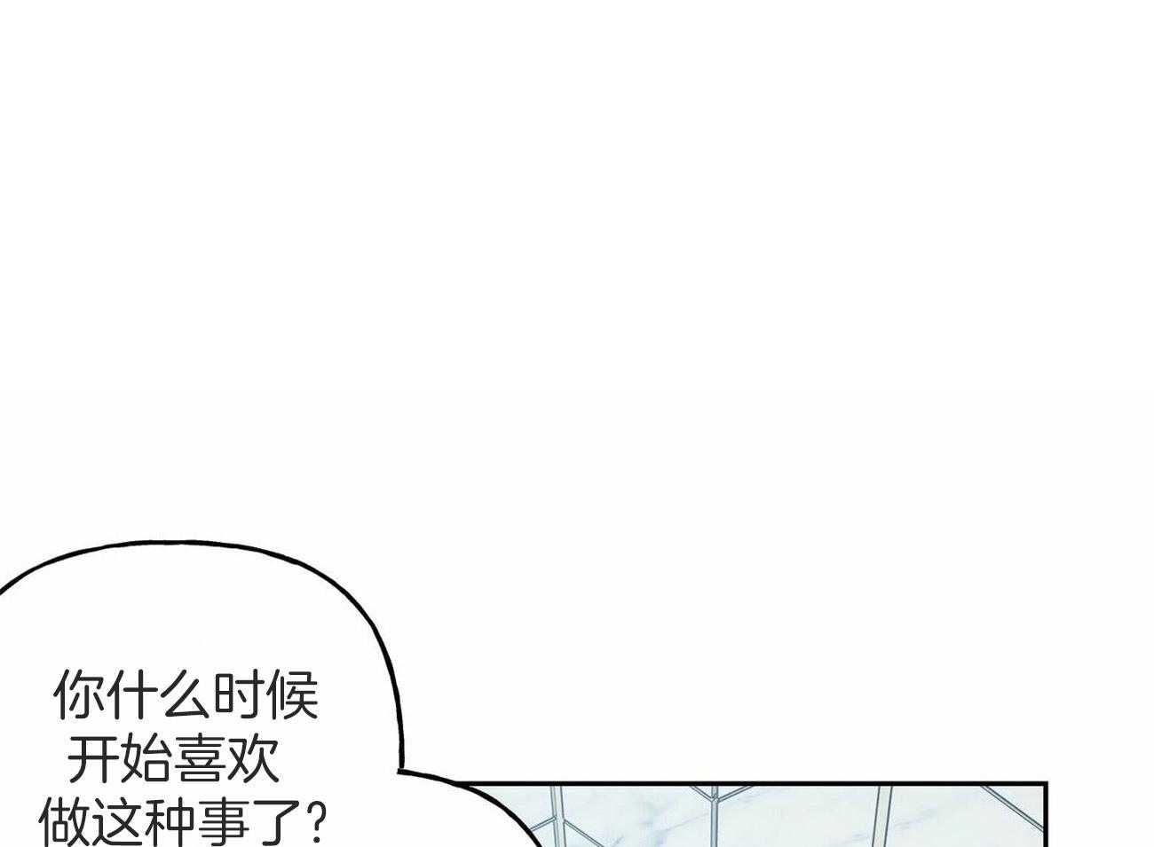 第139话_我想抱抱你0