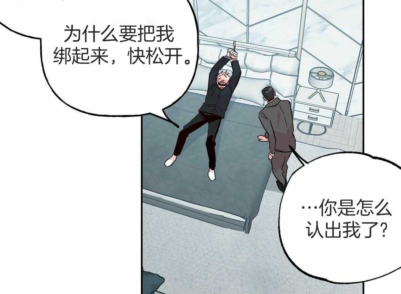 第139话_我想抱抱你1