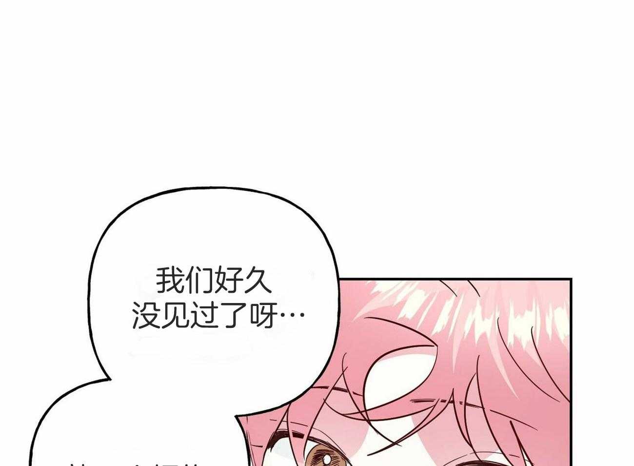第139话_我想抱抱你12