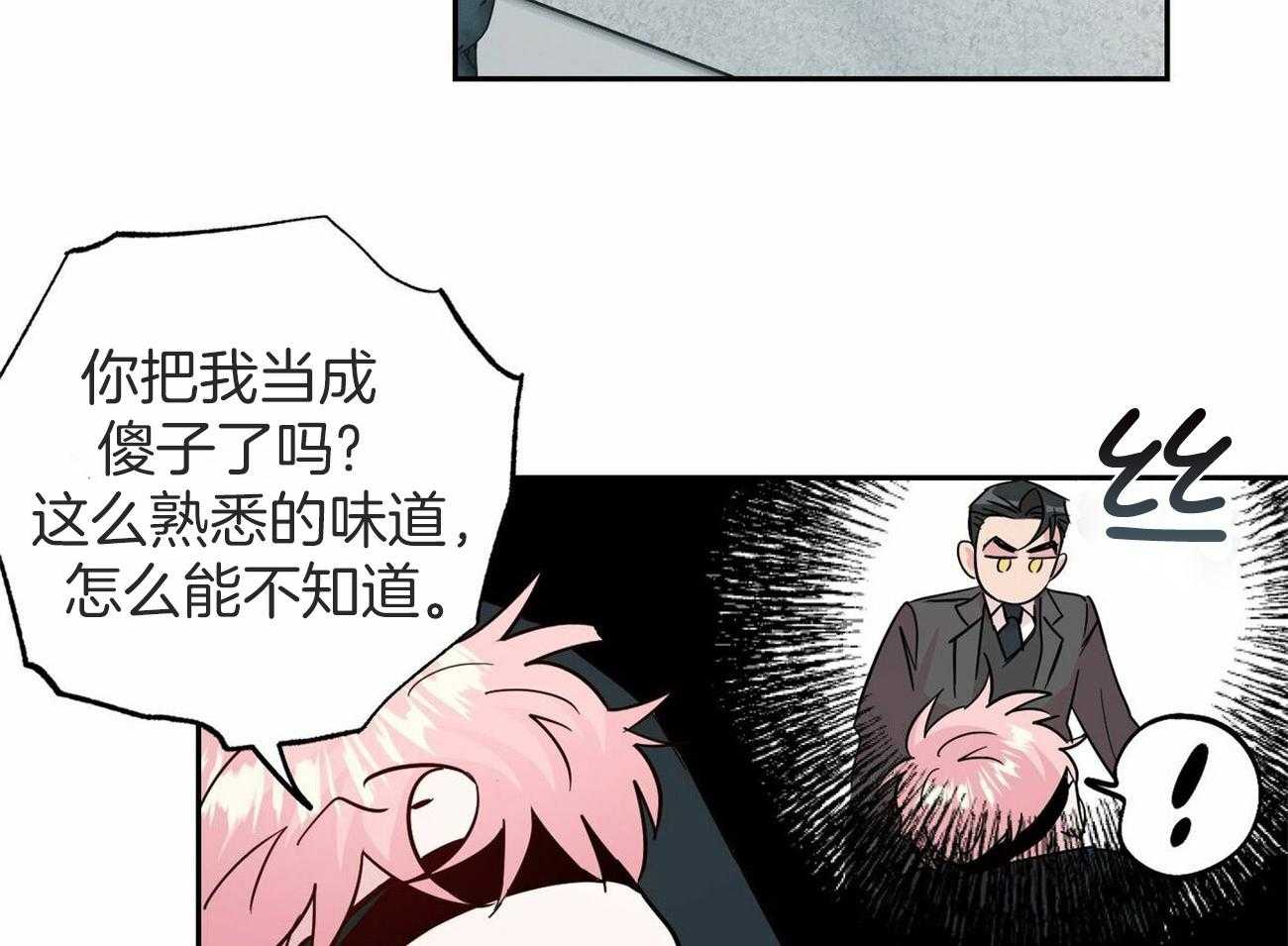 第139话_我想抱抱你2