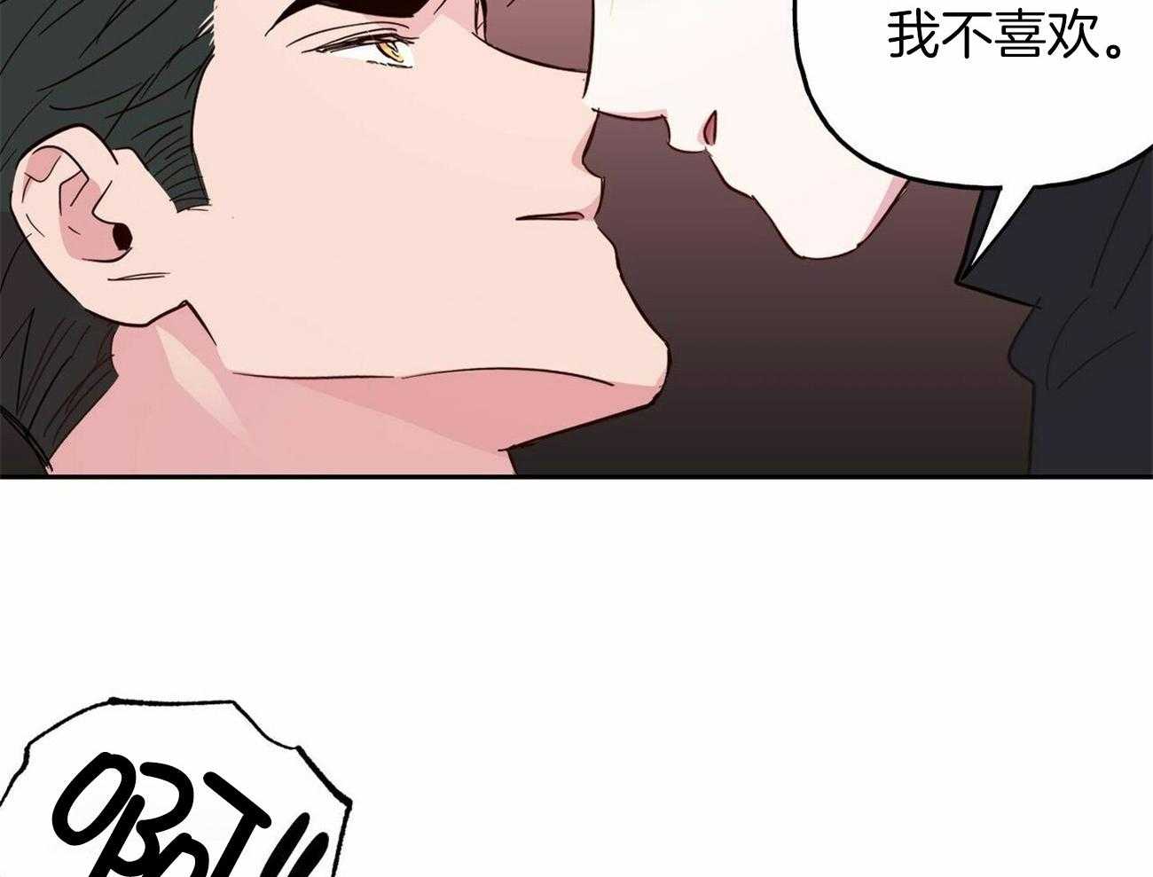 第139话_我想抱抱你20