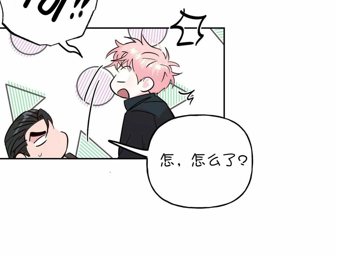 第139话_我想抱抱你21