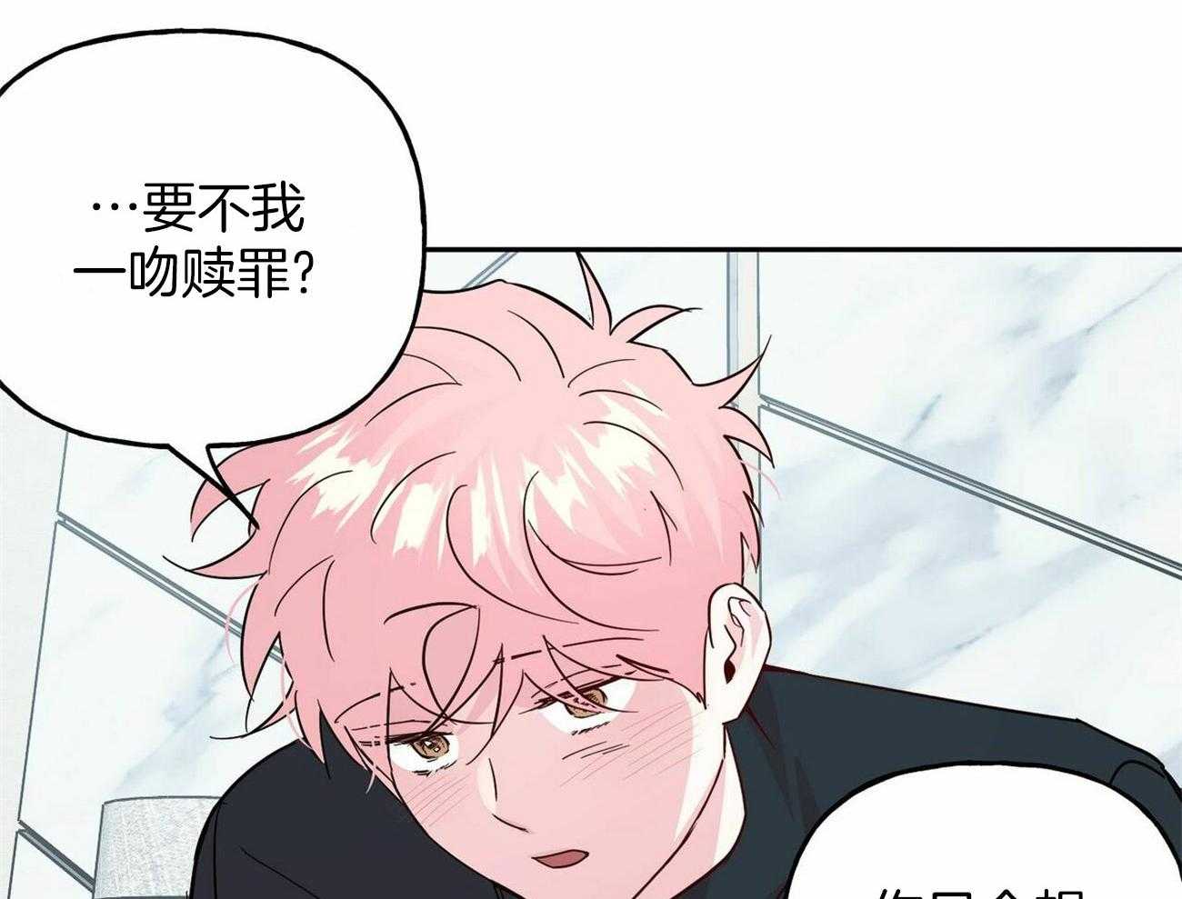 第139话_我想抱抱你25