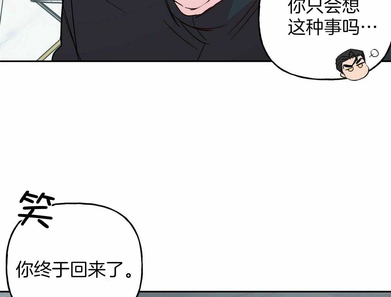 第139话_我想抱抱你26