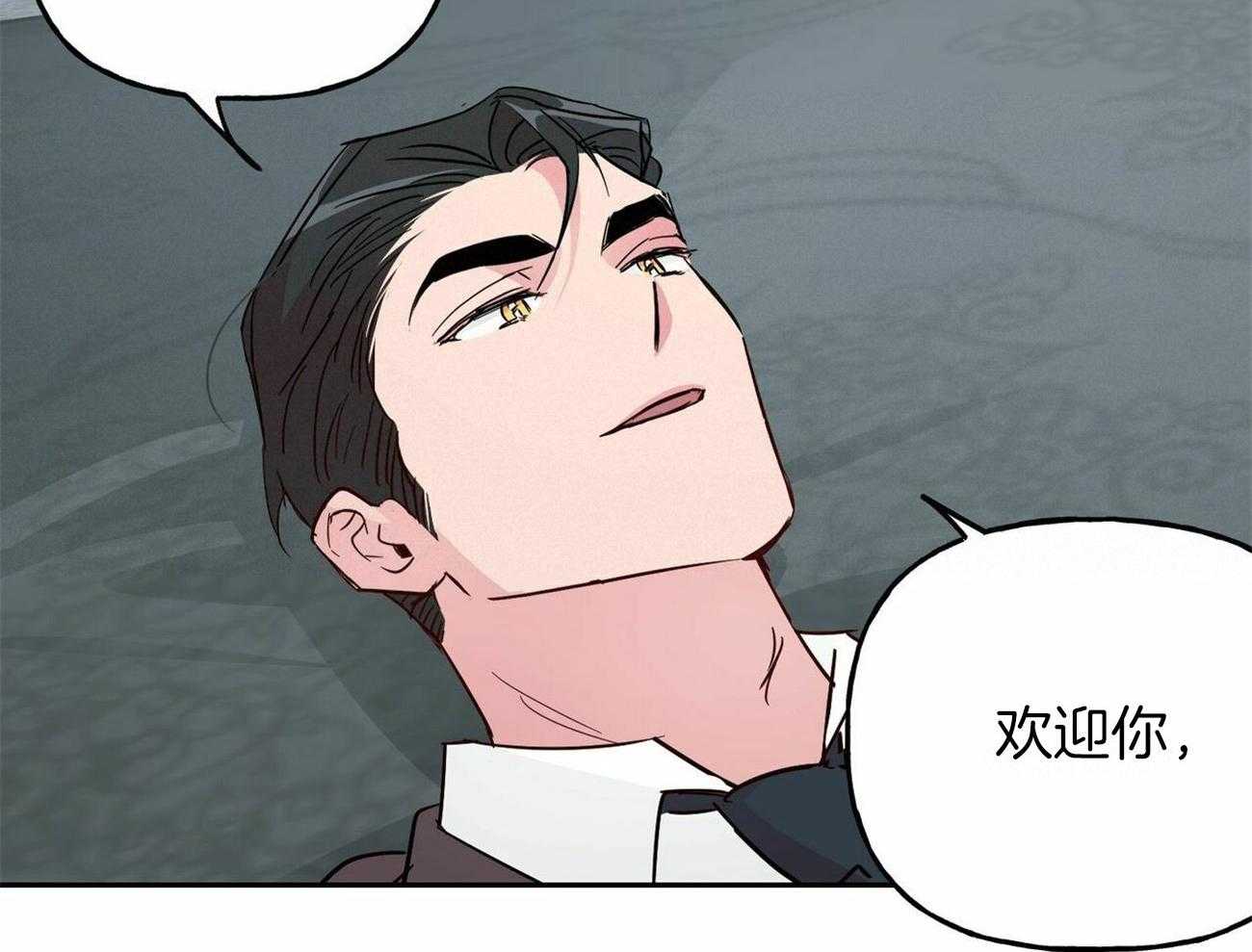 第139话_我想抱抱你27